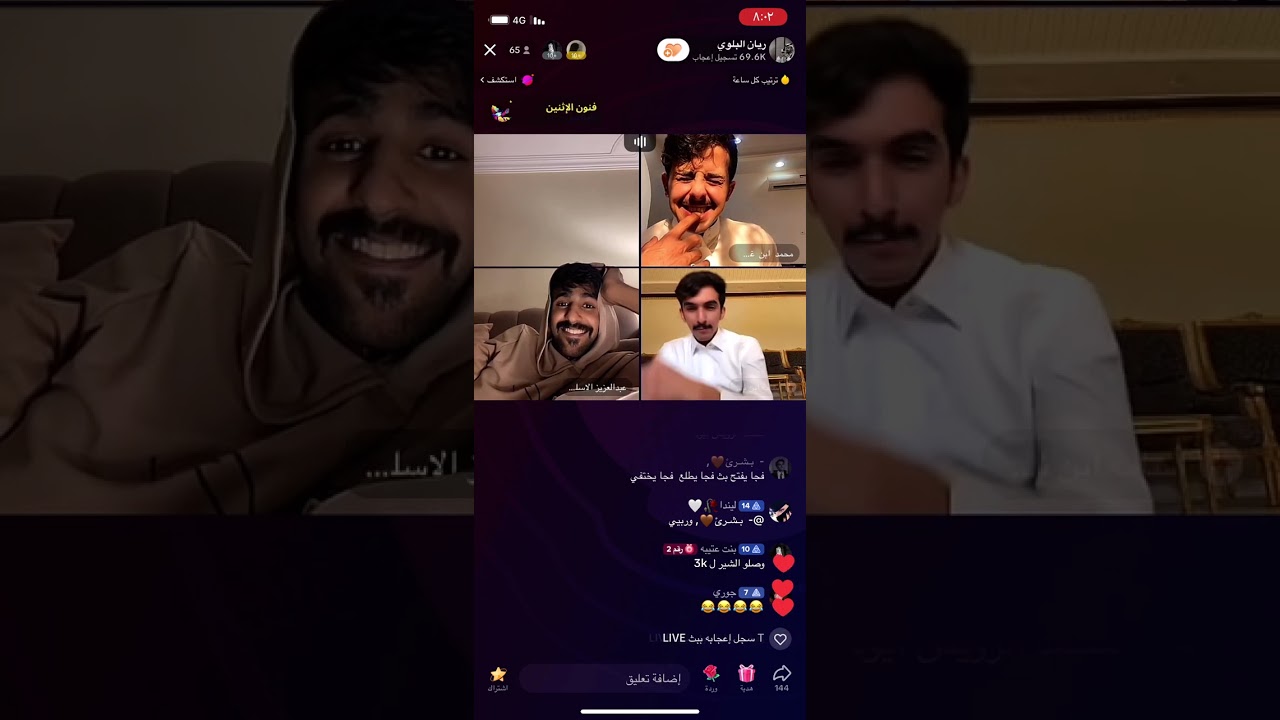 بث ريان البلوي مع زايد ابن ناجية