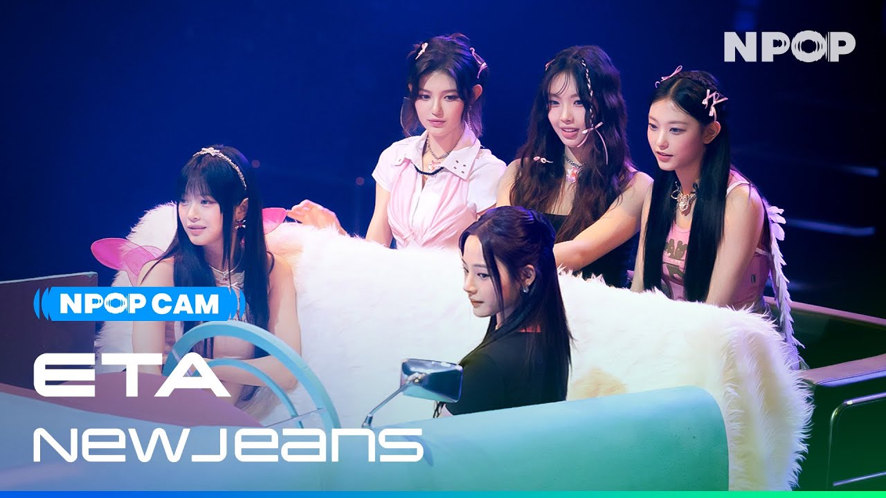 (4K) [NPOP CAM] NewJeans 'ETA' l NPOP PREVIEW #2(20230809)