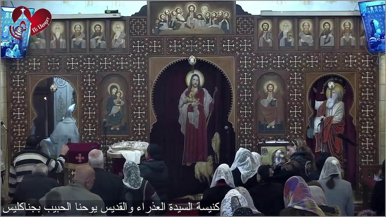 القداس الاول السبت 7/ 2/ 2026م
