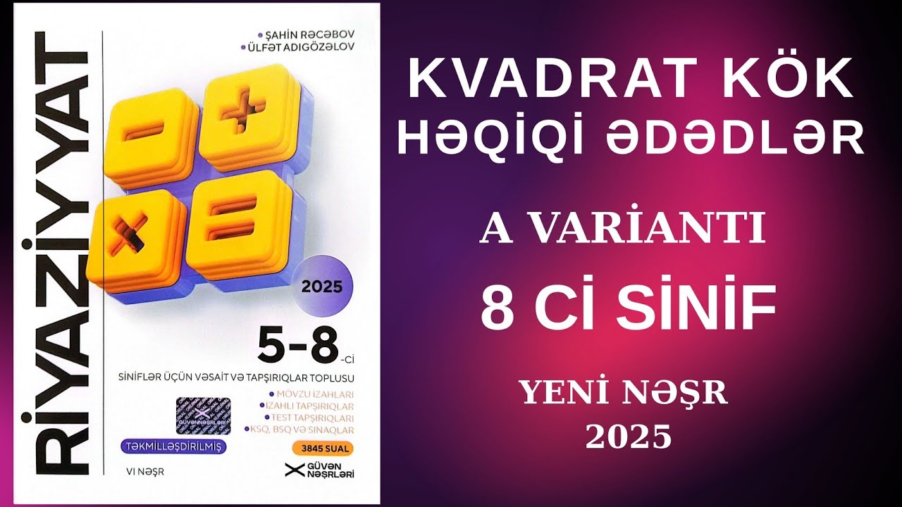 Güvən 8 ci sinif Kvadrat Köklər . Həqiqi ədədlər.Yeni nəşr 2025 Test izahı.