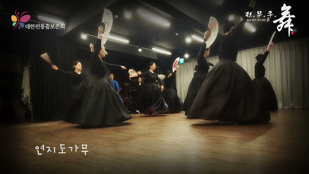 조선의 선비 왕과 어버이 앞에 춤을추다 # 목요반 수업 # 전공자반 # 연지도가무 # 잔치가는길 # 성남시 # 엘무용 # 전통무용 # 한국무용 # 창작무용 # 작품반