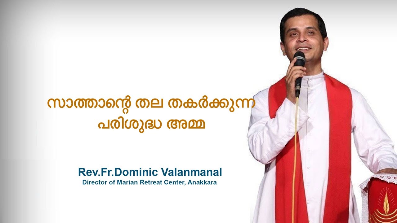 Fr. Dominic Valanmanal | THE RESURRECTION EPISODE-112 | Holy Mother strikes the head of satan