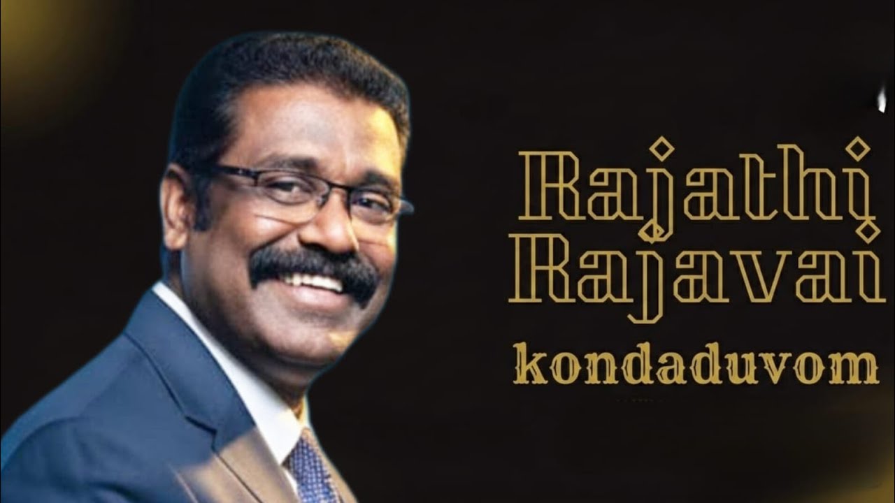 Rajathi Rajavai Kondaduvom || Pastor A.Victor B.Th, M.Div || 9994400387