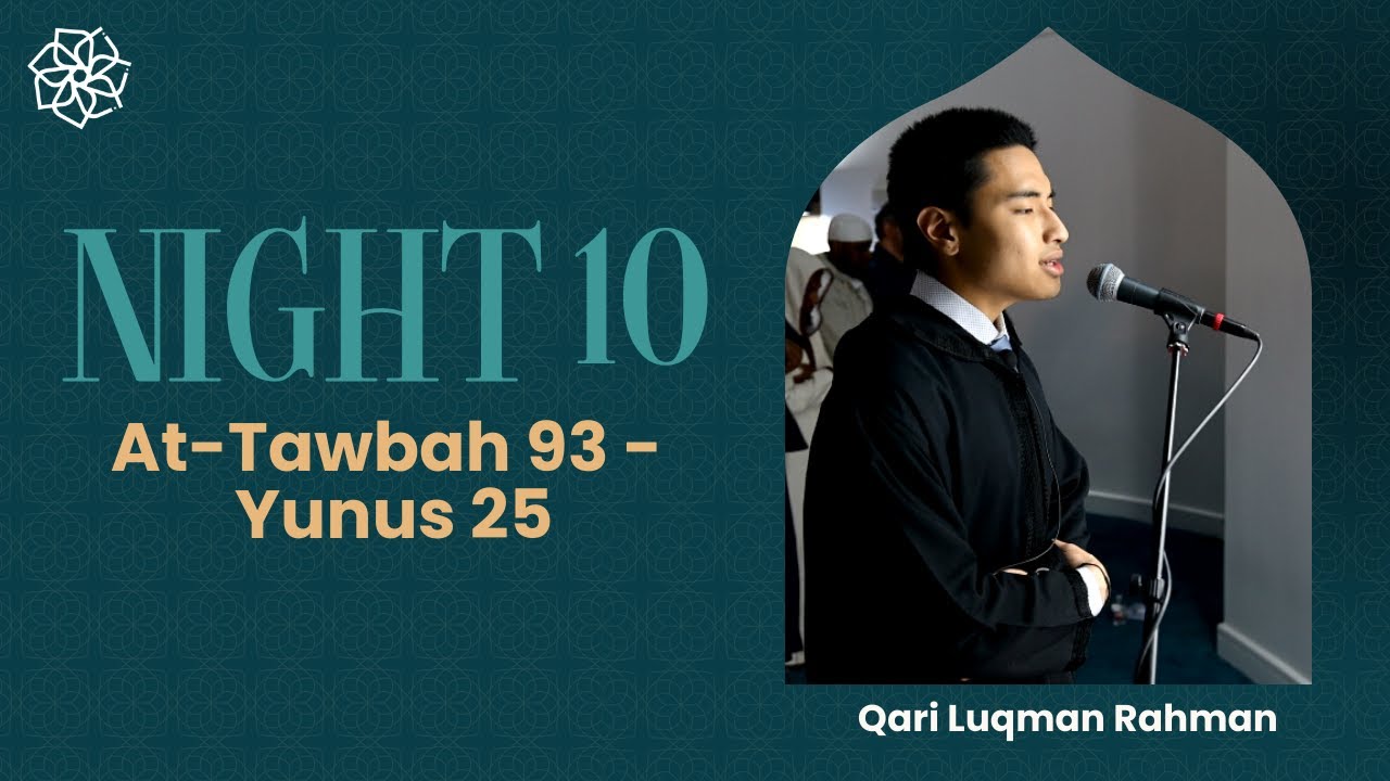 Ramadan Taraweeh | Night Ten | At-Tawbah 93 - Yunus 25 | Qari Luqman Rahman