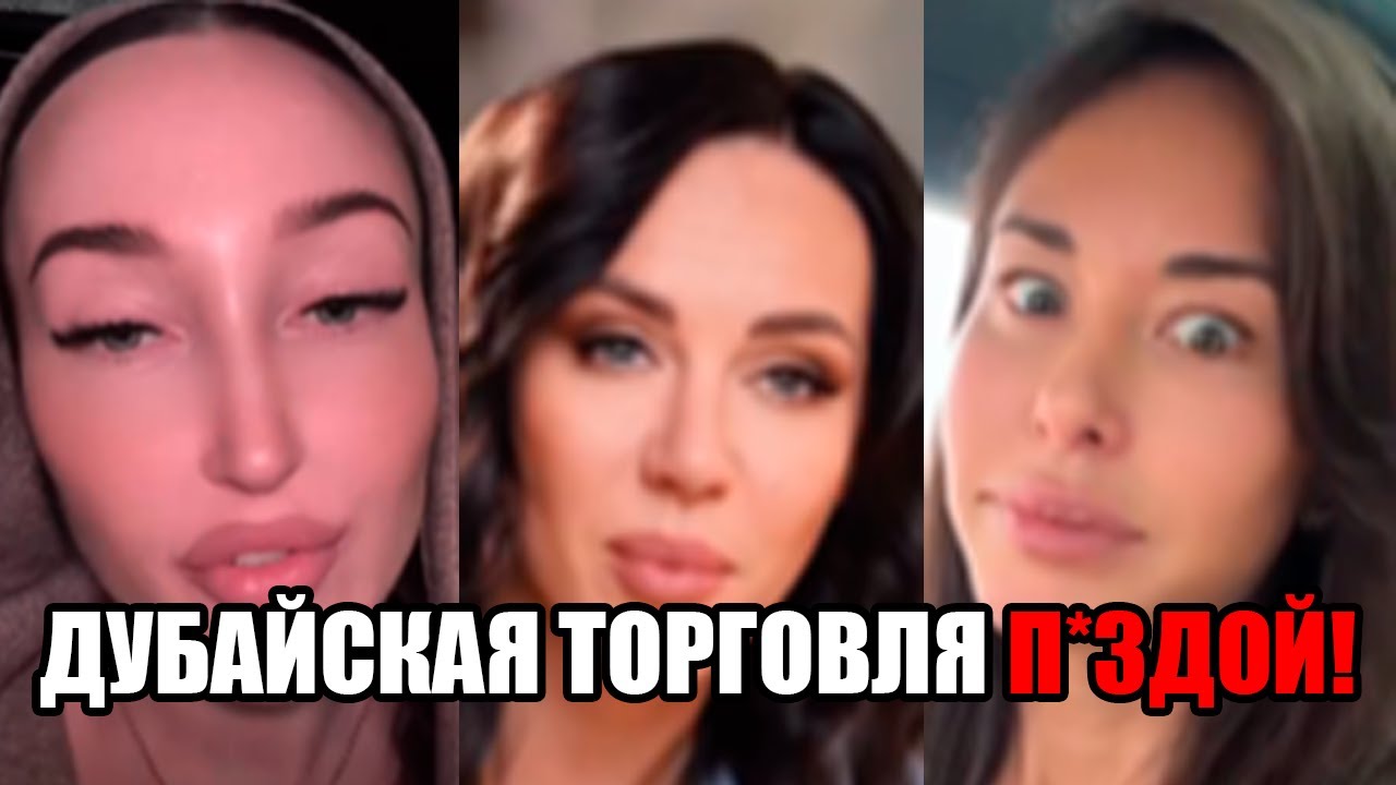 ДУБАЙСКАЯ БИРЖА ТРУДА: Исповедь "не таких"