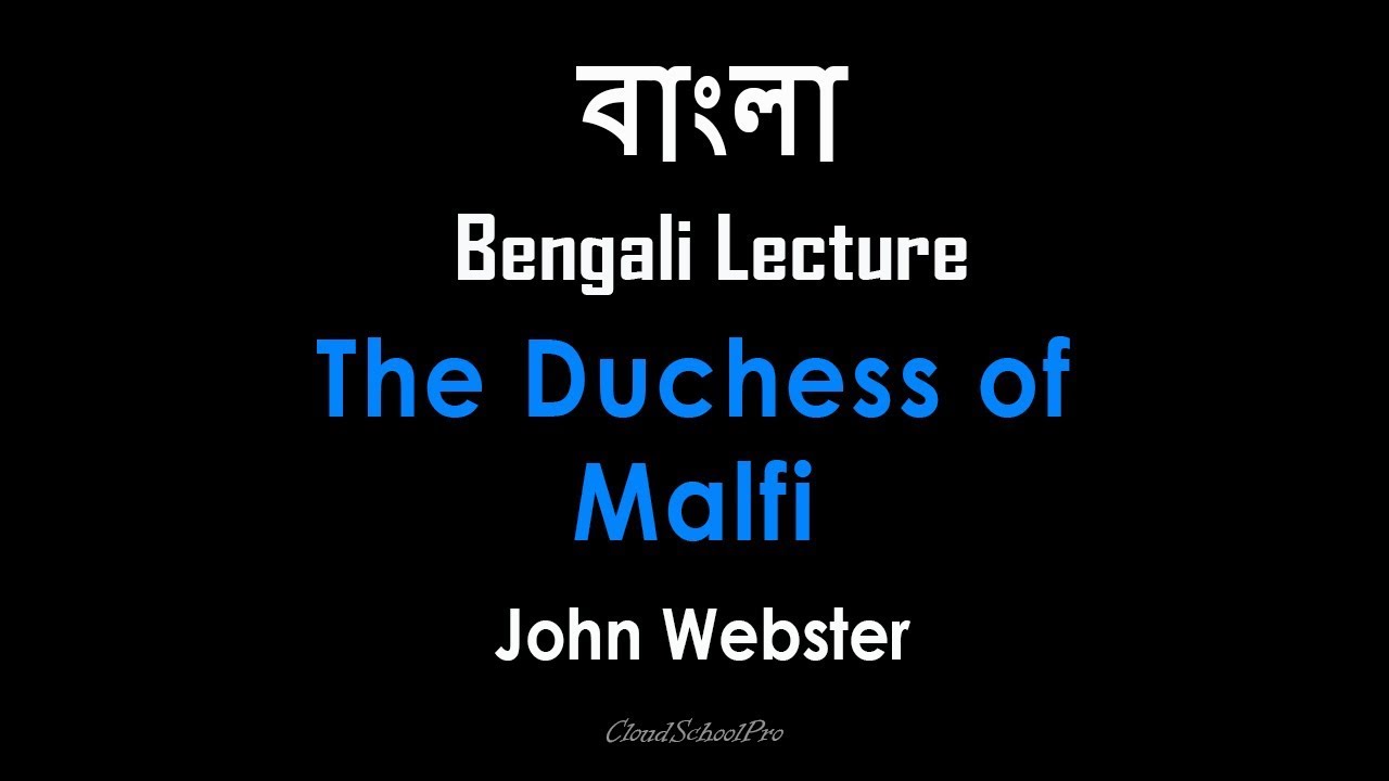 The Duchess of Malfi by John Webster | Part-2 | বাংলা লেকচার | Bengali Lecture