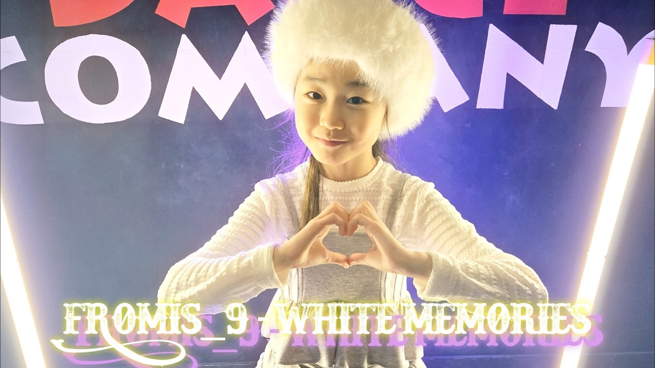 Fromis_9 - White Memories (COVER) / KIDS K-POP CLASS [ 훈댄스컴퍼니 (HUN DANCE COMPANY) ]