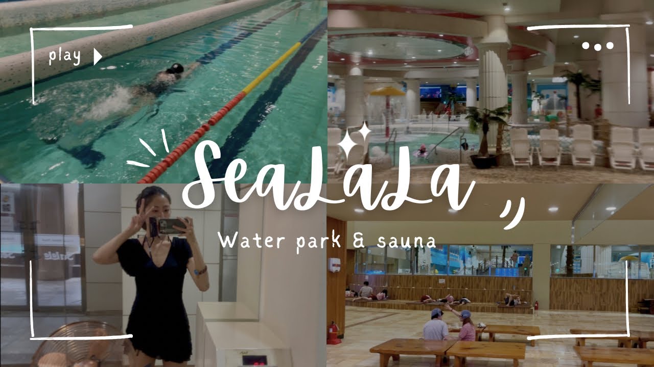 씨랄라 워터파크&찜질방 이용후기 및 꿀팁 / 서울 실내 워터파크 ( sealala )