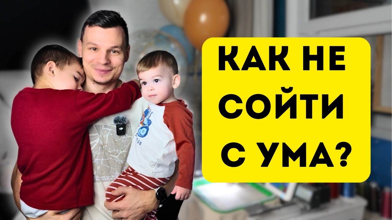 Жизнь многодетных || Уборка || Вышивка || Ужин