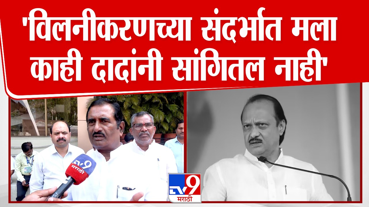 Prataprao Chikhalikar | 'अजित पवार यांच्या विमान अपघाताची चौकशी ही सीबीआय मार्फत व्हावी अशी मागणी'