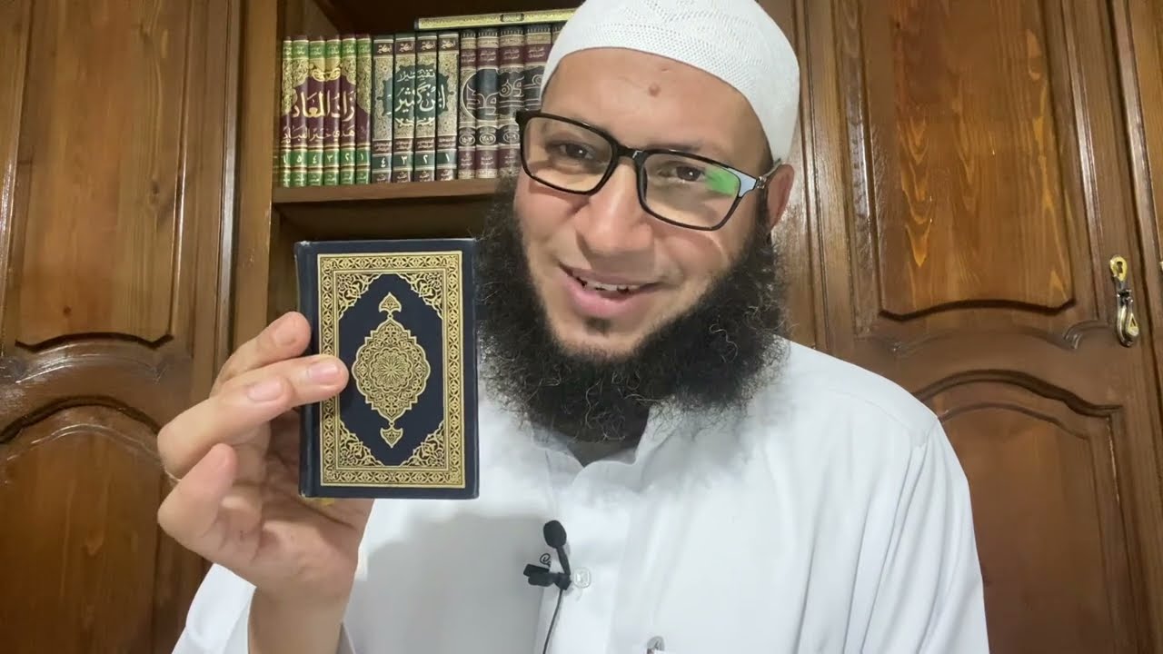 Koran ist die Lösung ❤❤(Sheikh Abdellatif)