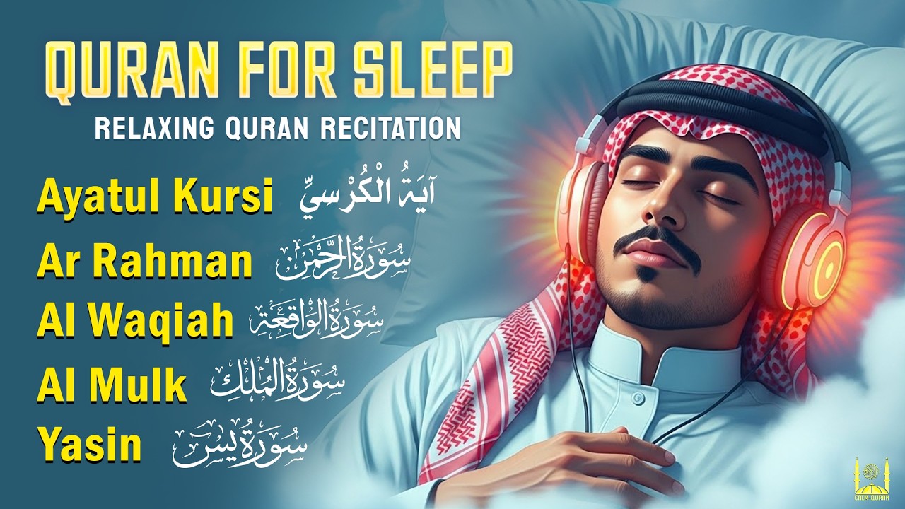 Most Beautiful Dua For Sleep to Listen Every day | Ayatul Kursi | Yasin | Rahman | Mulk | Waqiah