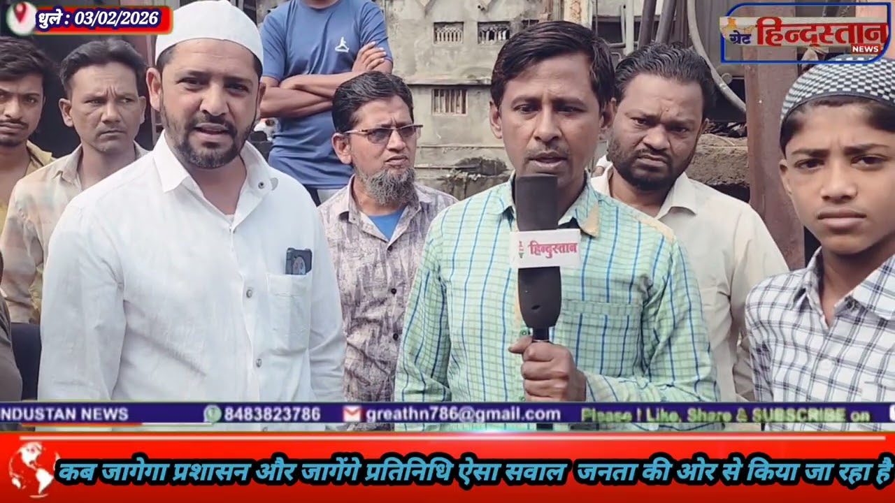 मौलाना आजाद स्कूल के सामने, कचरे में लगीं आग।इस कचरे की वजह से स्कूल के बच्चो की सेहत से खिलवाड़।