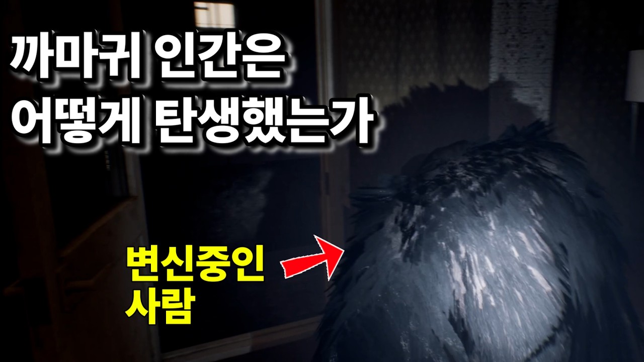이사 3일 만에 멘탈 터트린 사이비 아파트 탈출하기 (New Face On The Block)