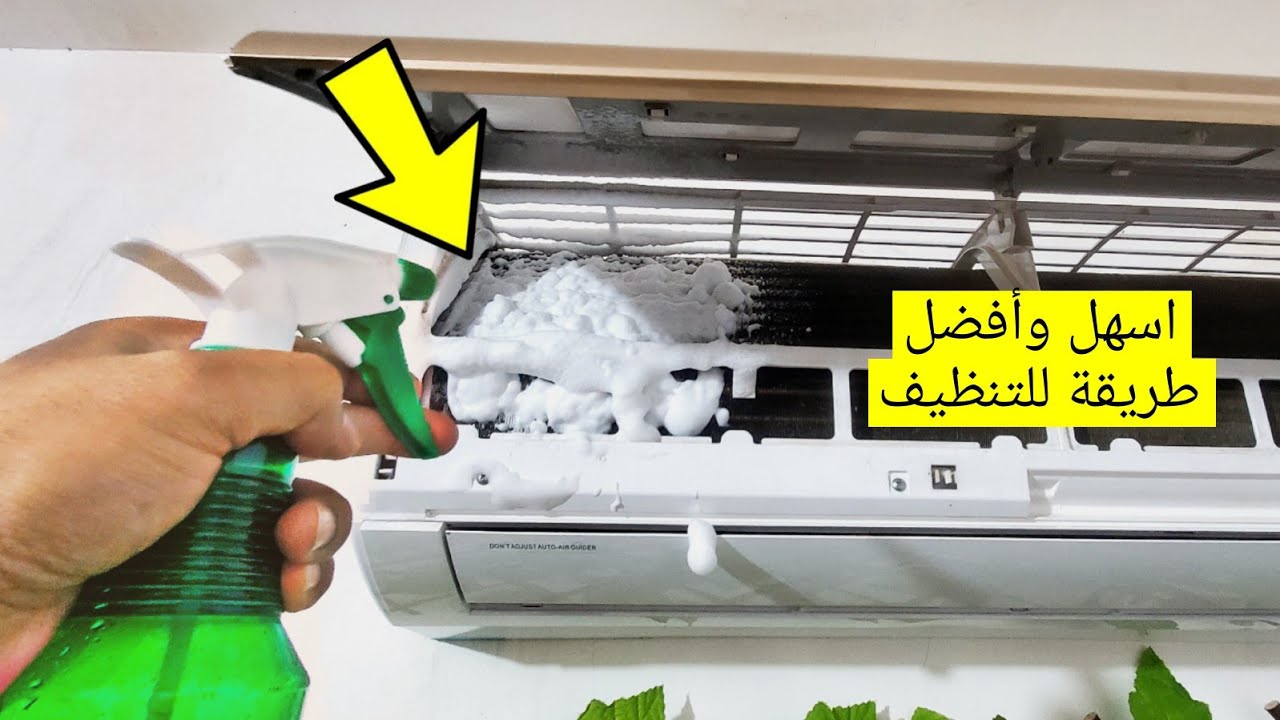 بسهولة تنظيف السبلت القطعة الداخلية