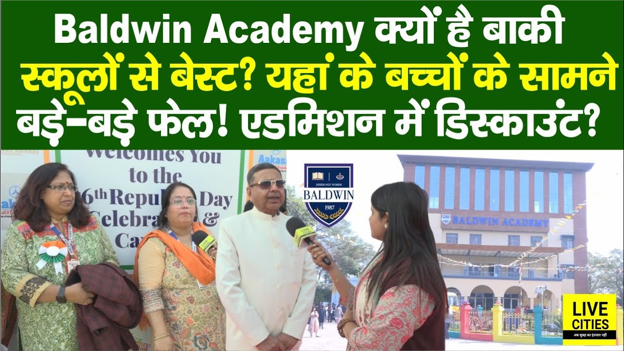 Patna के Baldwin Academy की खूब चर्चा, सारे School हैं फेल? Teachers ने, Admission में Discount?