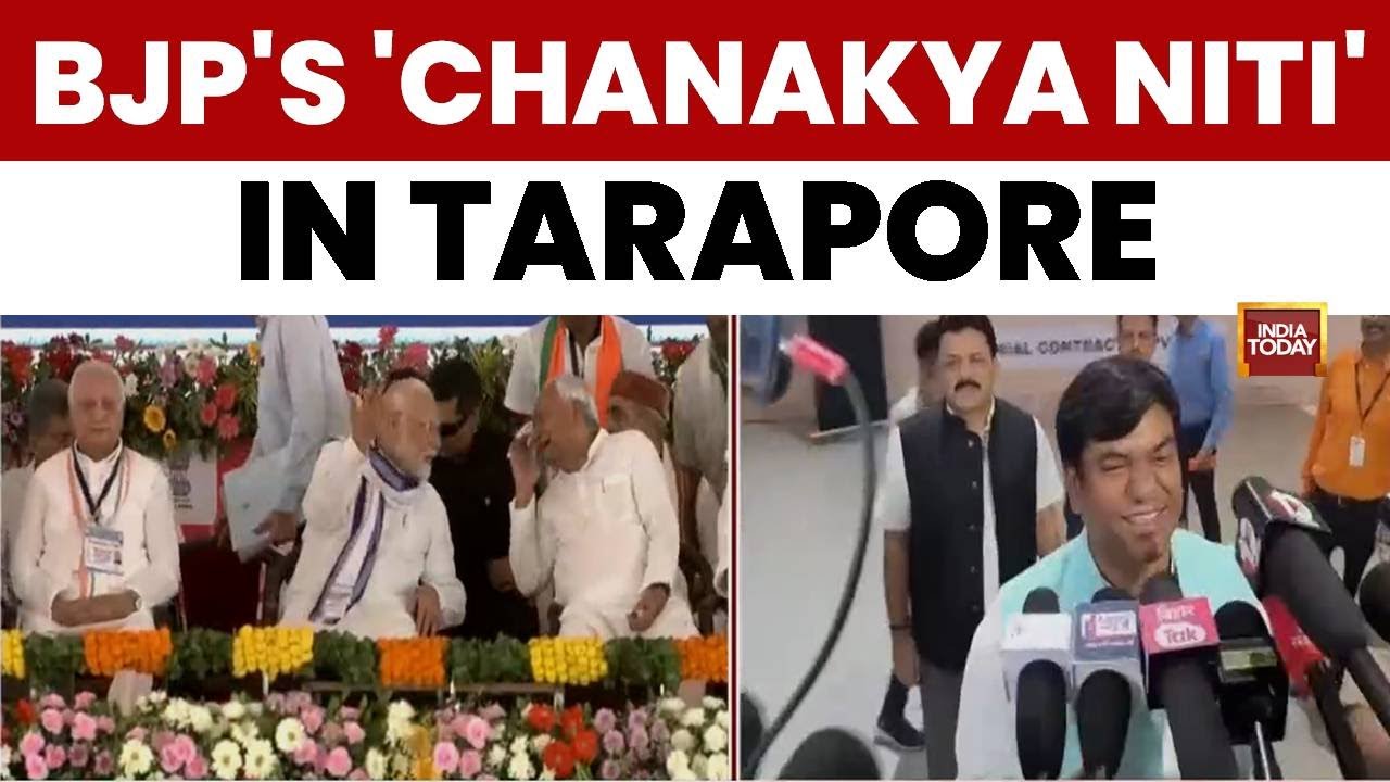 Bihar 'Surgical Strike': BJP Poaches Mahagathbandhan Candidate in Tarapore | Mahagathbandhan Vs NDA