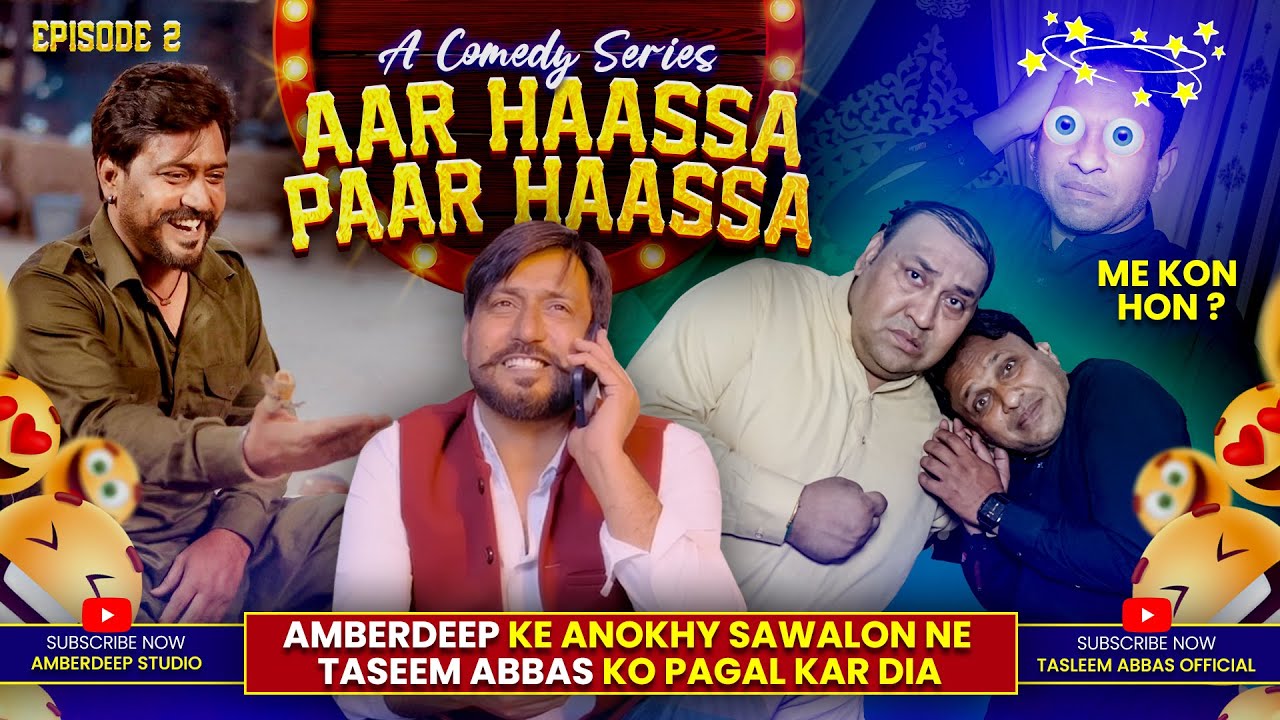 Aar Haassa Paar Haassa | Episode 2 | Comedy Show | Amberdeep Singh | Tasleem Abbass | Soni Khan