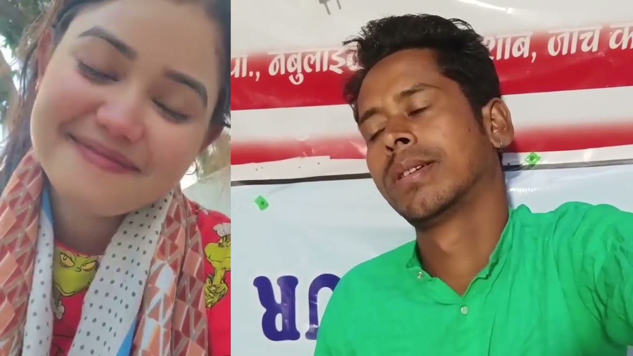 Galat mohile luker bhalo dekh pare parena apun bele thak lo na baje