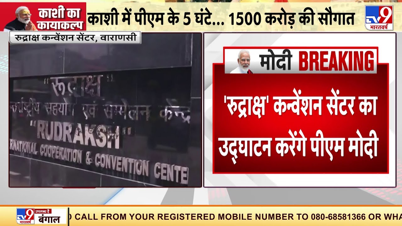 Rudraksh मजबूत करेगा India-Japan की दोस्ती, 1500 करोडृ की देंगे सौगात