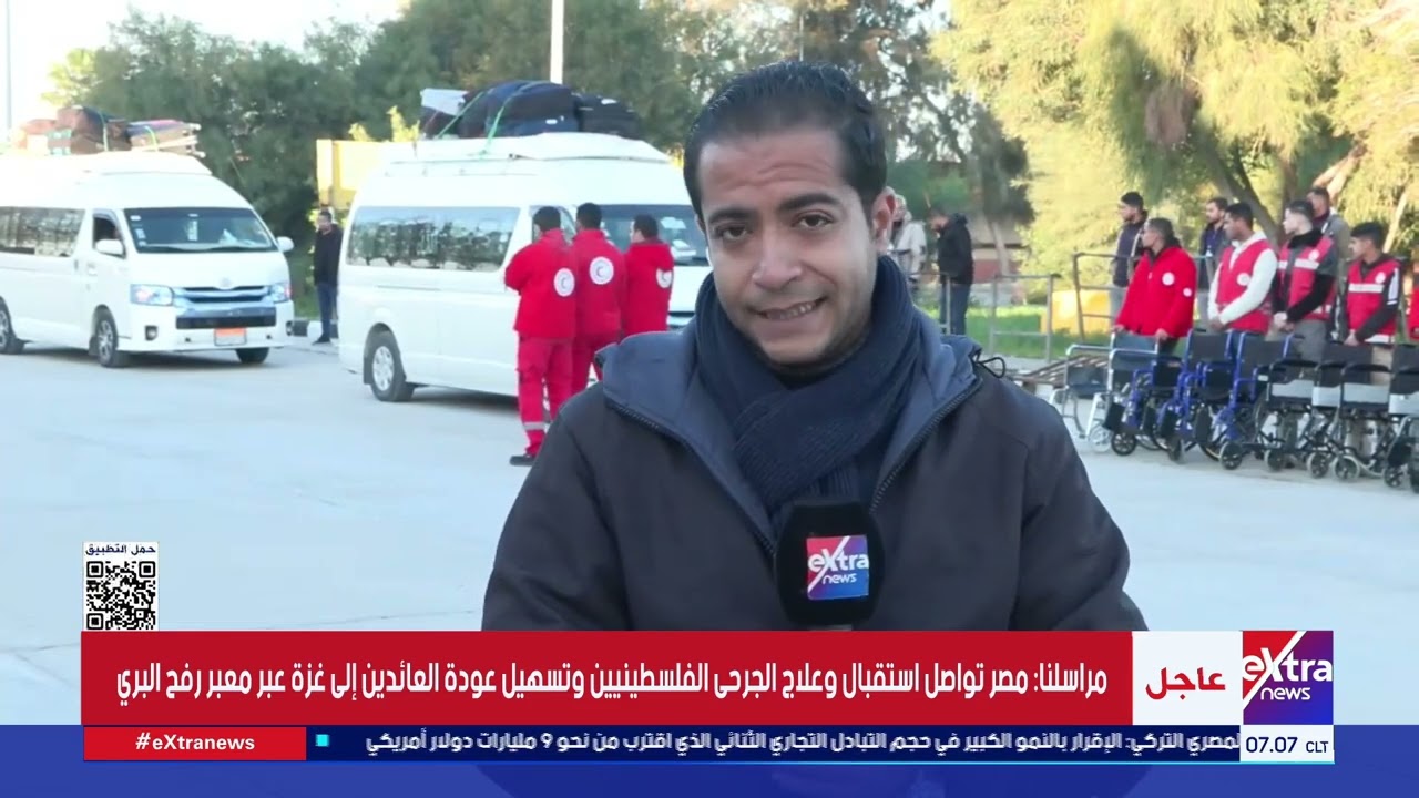 متابعة تحرك الدفعة  الدفعة الرابعة من العائدين الفلسطينيين إلى قطاع غزة عبر معبر رفح |تغطية خاصة