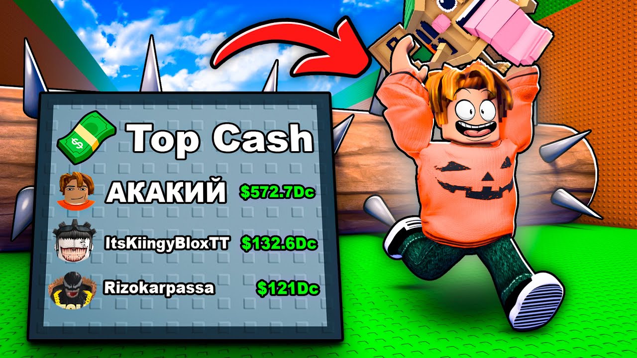 Я СТАЛ ТОП 1 в СБЕГИ ОТ БРЕВНА И СПАСИ БРЕЙНРОТОВ 😱 Escape Logs for Brainrots в Роблокс!