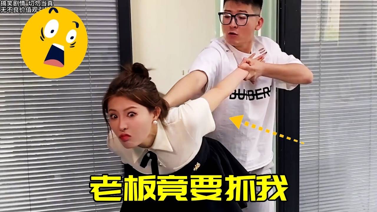 老闆過生日送禮物，沒想到竟是機器人攝像頭，太尷尬啦！【蘇萌不吃魚】