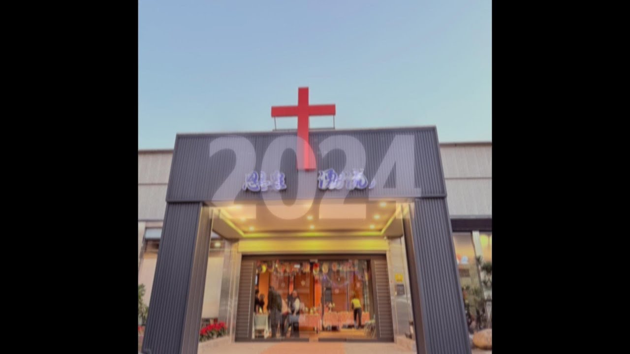 2024.11.29 感恩節餐會