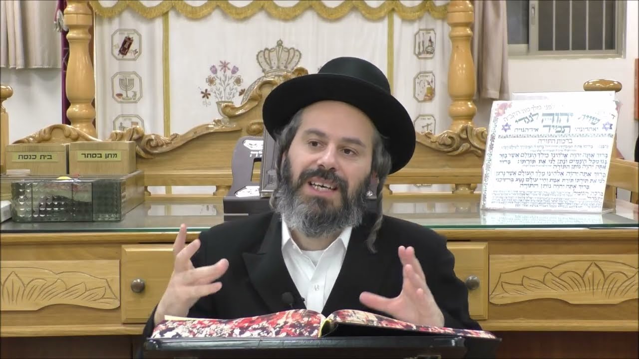 ימי השובבים (חלק ה') - הרב פנחס בוטרשוילי שליט