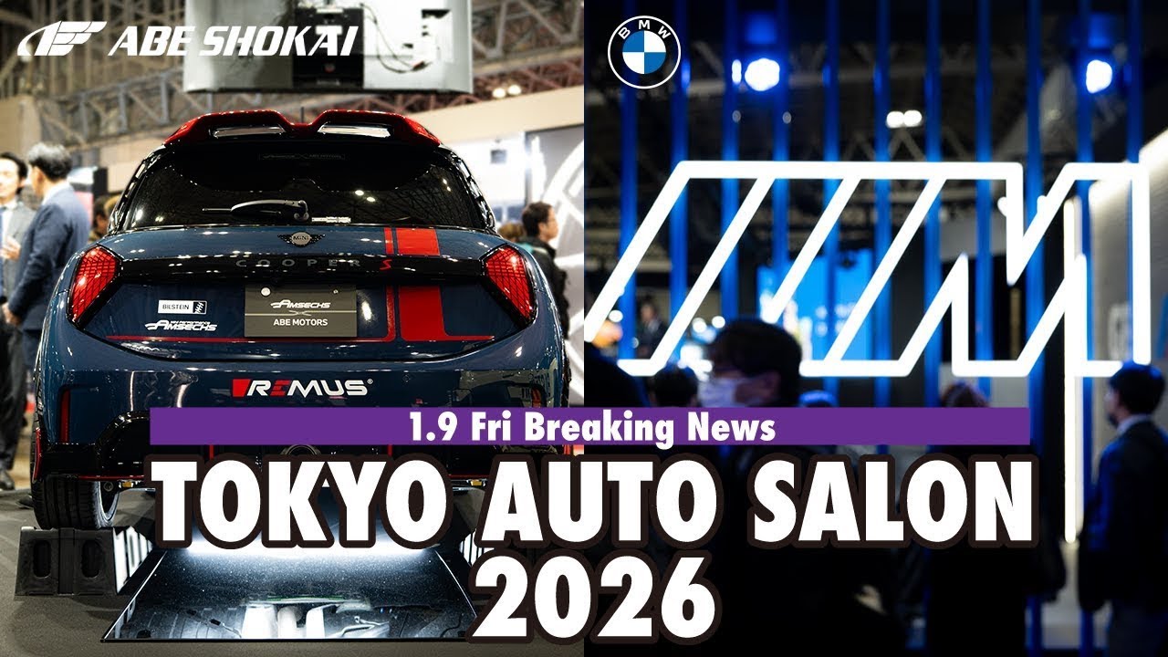 BMWディーラーがプレスデーで見た東京オートサロン2026のリアル