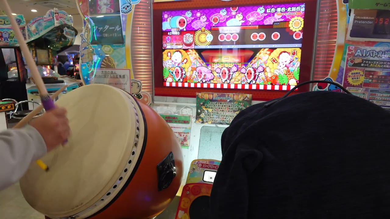 【太鼓の達人25周年おめでとう！】 太鼓の達人 ニジイロver 虹色・夢色・太鼓色 全良