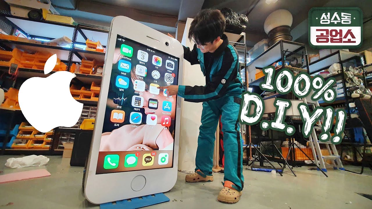 100% DIY, THE BIGGEST IPHONE IN THE WORLD! THIS EVEN WORKS!!