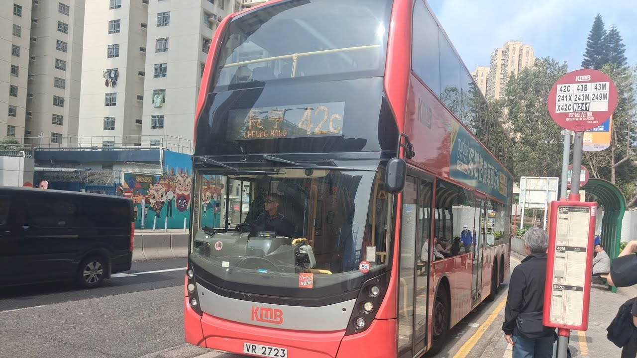 [ISL/Voith] Alexander Dennis Enviro500 ATENU1534 VR2723@42C