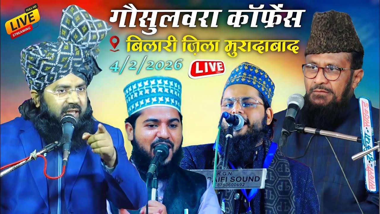🔴 Live || Gulam Rasool Balyavi || Farooq Raza Barkati || Nazim Khalili | 4/2/2026 | Bilari Moradabad