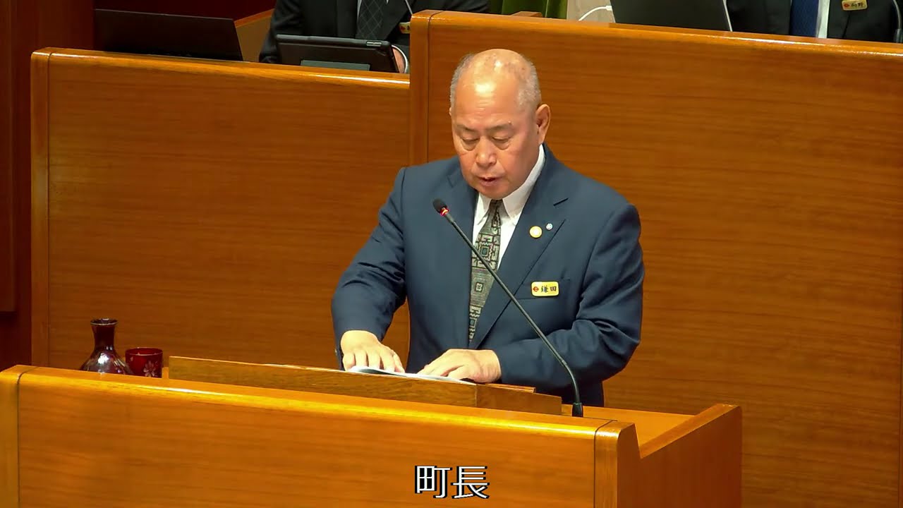 令和８年第１回定例会（３月４日）②