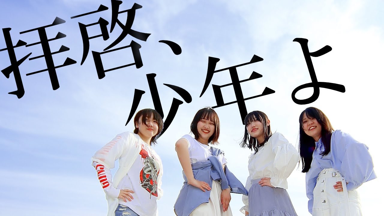 【Hump Back】