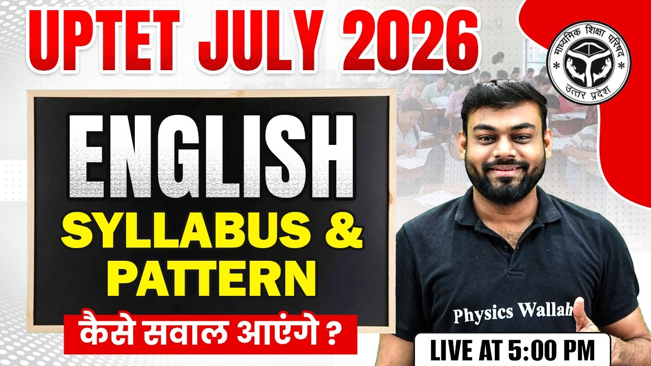 UPTET July 2026 | UPTET English Syllabus & Pattern | UPTET English Class By Sharad Sir