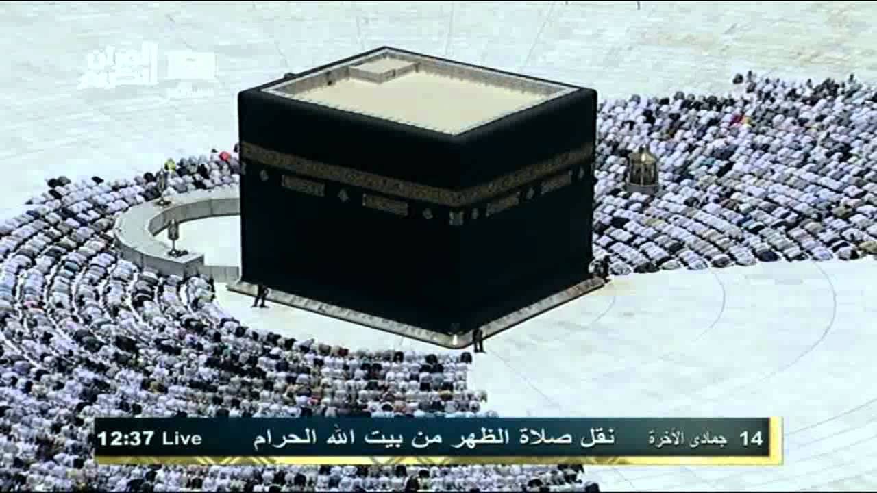 صلاة الظهر 14-6-1433هـ كاملة