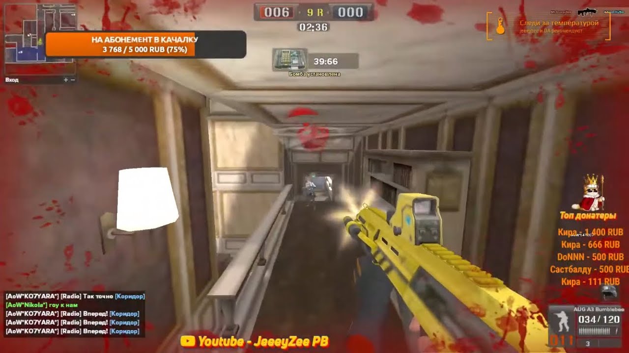 Point Blank - Играем в клане *AngelS(of)WarS*