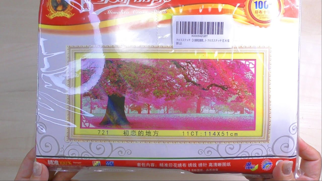 Flosstube - Open the cross-stitch kit 【初恋的地方-hatsukoitekitihou】