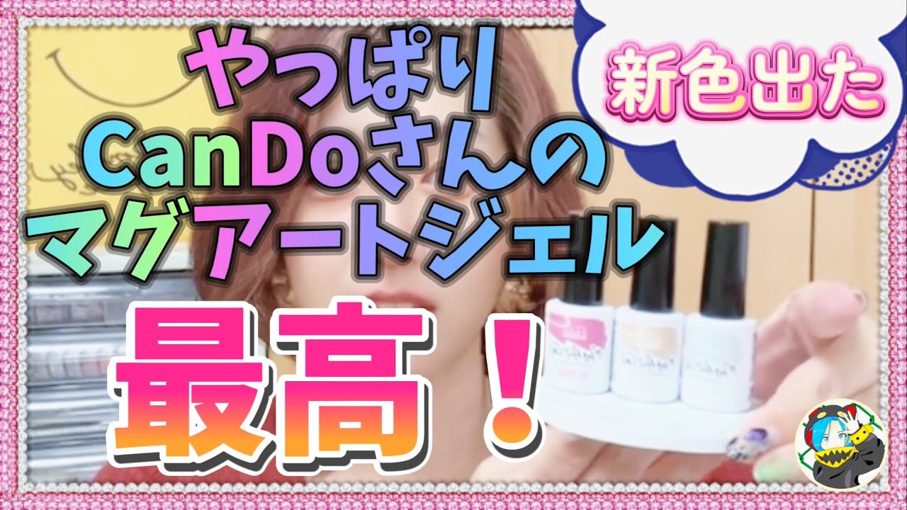 磁力の弱いマグネットでも使えるからアートの幅が広がりそー✨