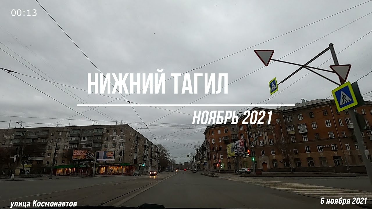 #181 НИЖНИЙ ТАГИЛ в/ч 83531 улица Фрунзе 