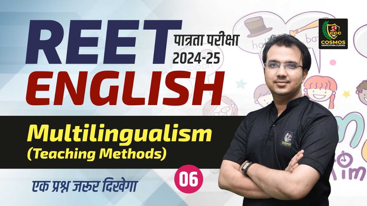 REET Pre English Class 2025 | Multilingualism | REET पात्रता परीक्षा 2025 | #6 | Manish Mangal Sir
