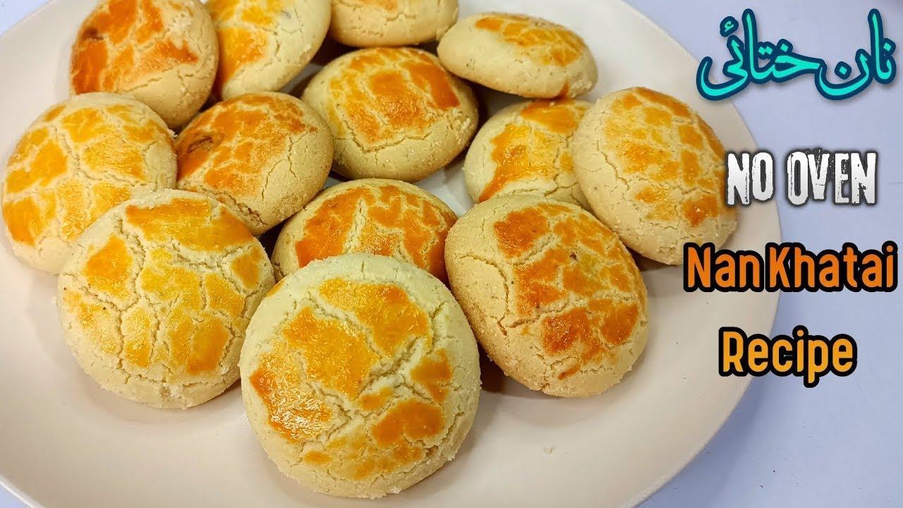 Beghair Oven ke Perfect Nankhatai Banane Ka Tarika | Nankhatai Recipe without Oven | نان ختائی ریسپی