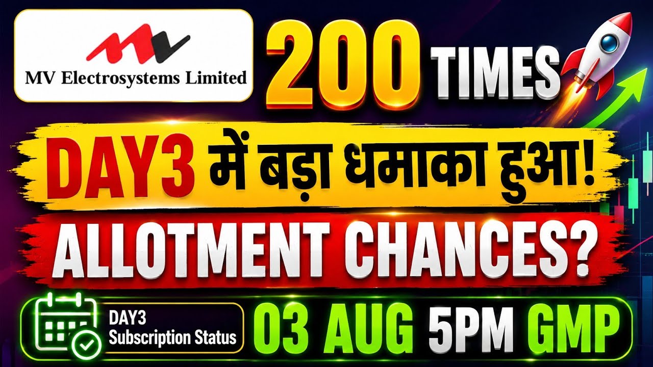 Mv electrosystems ipo day3 subscription status🔥mv electrosystems ipo allotment chances🤑mv ipo gmp up