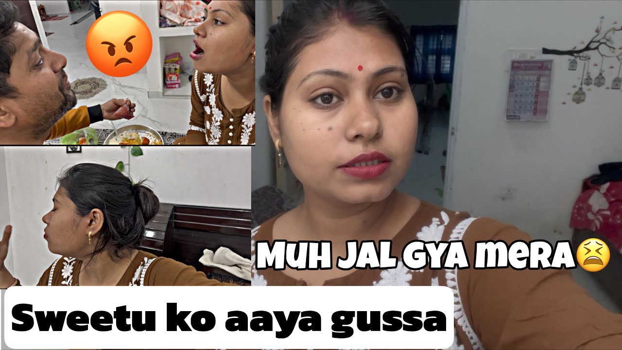 Sweetu ko aaya gussa😡 | Sweetu k vlogs❤️ |