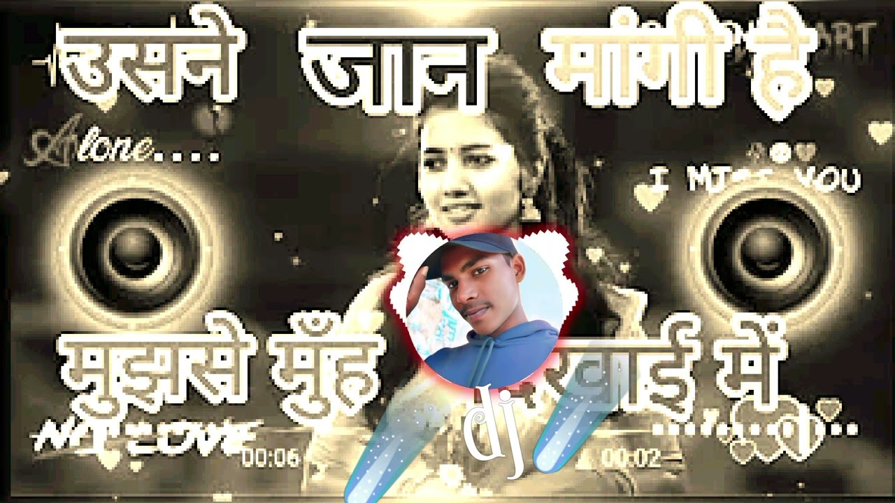 उसने jan_ मांगी है 💔💔💔💔🥀