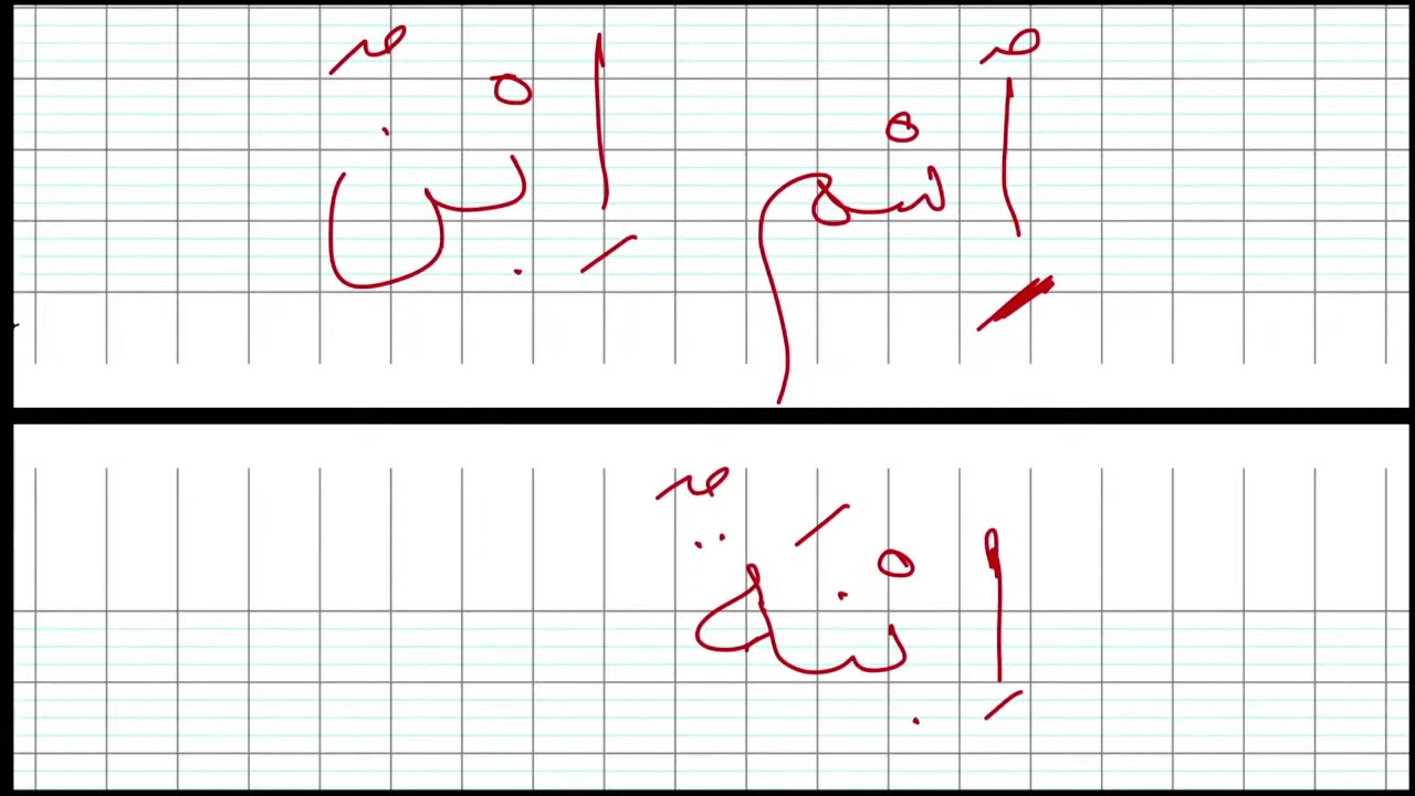 Sourate Al a`laa - versets 14 et 15
