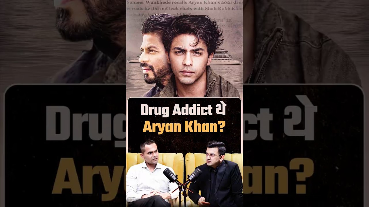 Was Aryan Khan addicted to drugs? | Sameer Wankhede | Shubhankar Mishra
