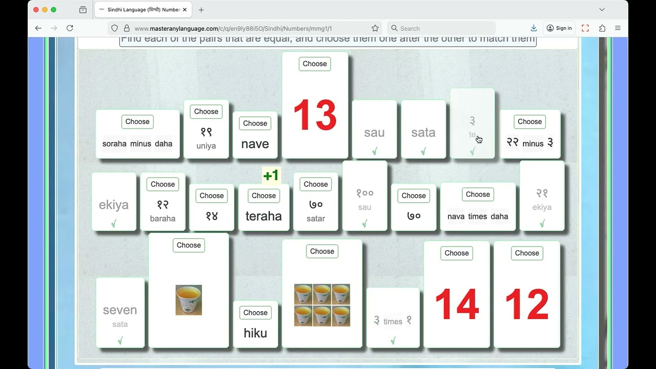 Sindhi Language (सिन्धी) Numbers Master Game